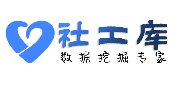 大数据大江南酒店开房记录